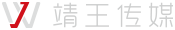 廣州活動(dòng)策劃公司-專業(yè)公關(guān)活動(dòng)策劃-藝人經(jīng)紀(jì)活動(dòng)執(zhí)行-媒體推廣策劃-靖王文化